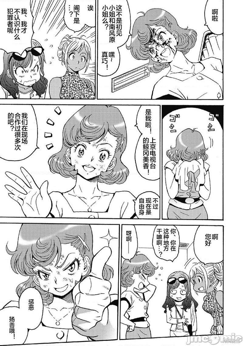 第35话