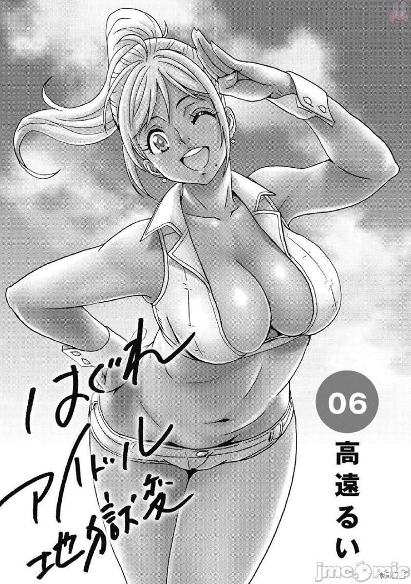 第36话
