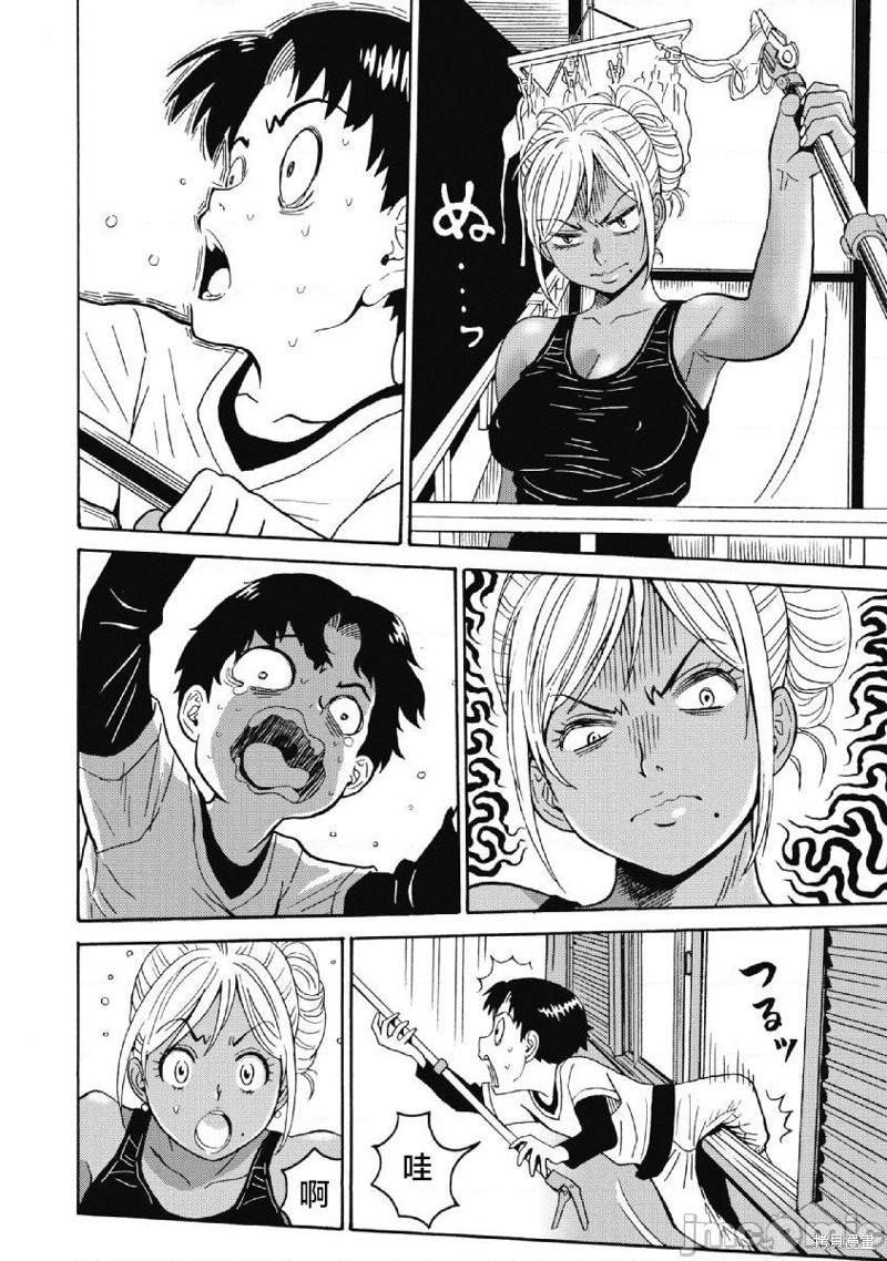 第36话