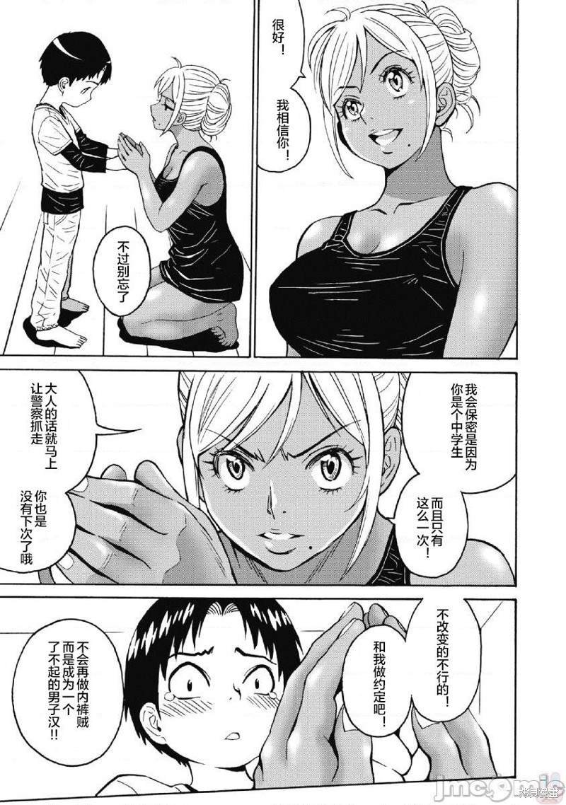 第36话