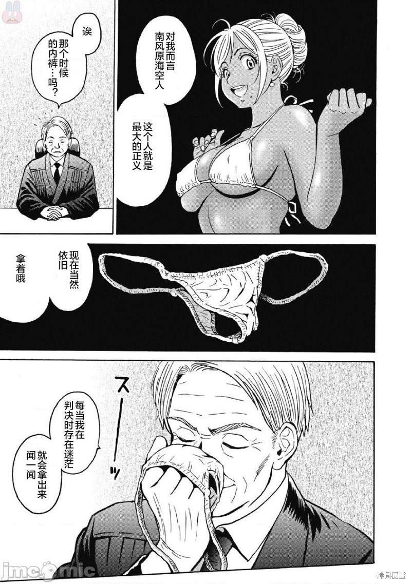 第36话