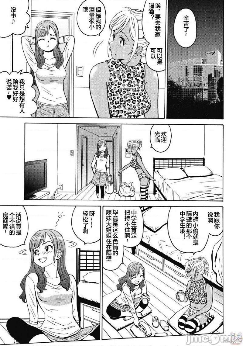 第37话