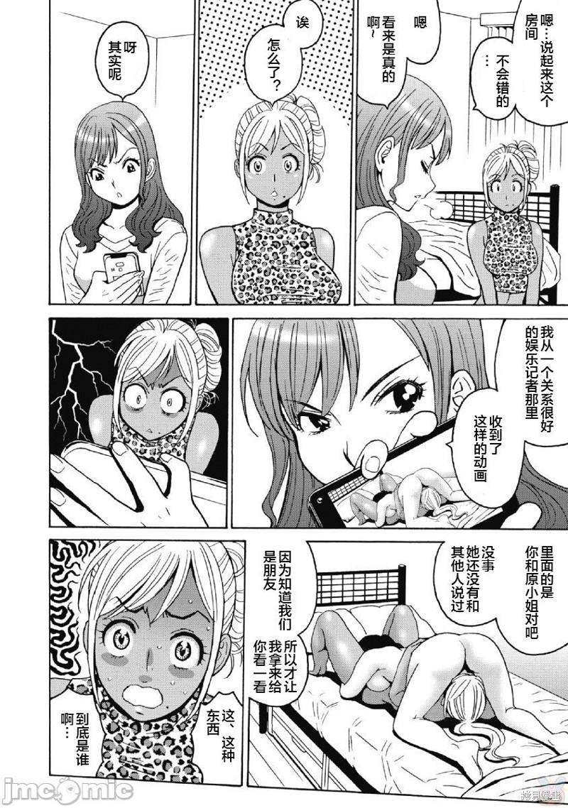 第37话