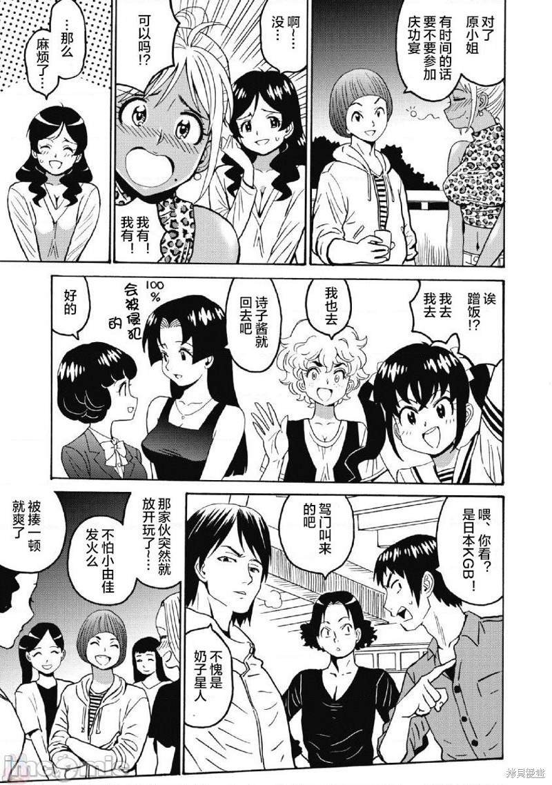 第38话