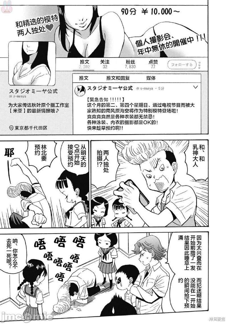 第39话