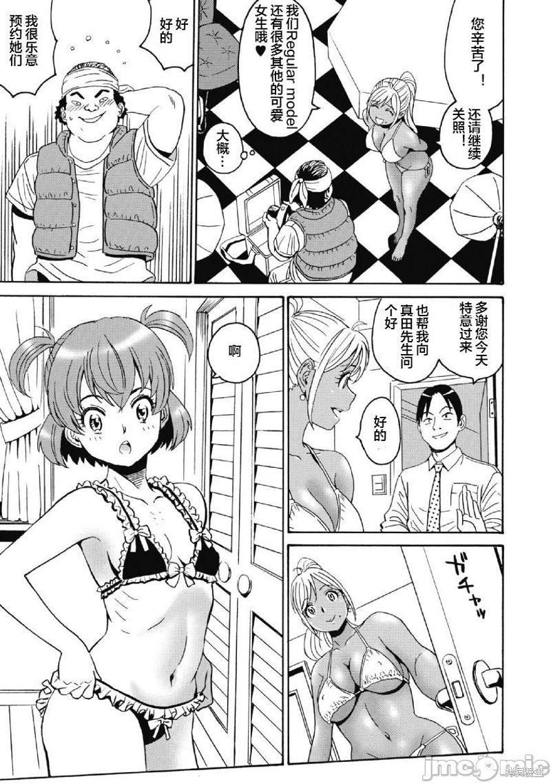 第39话