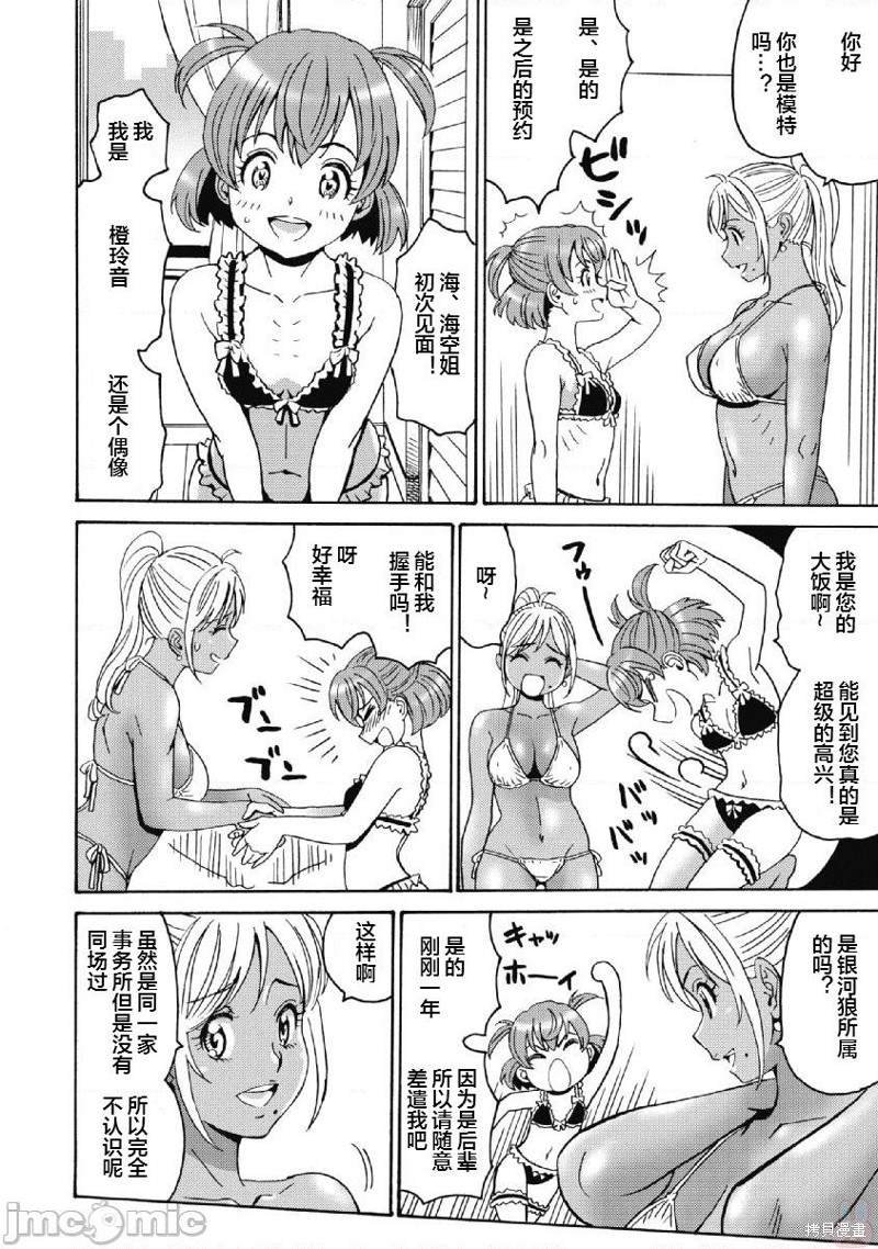 第39话