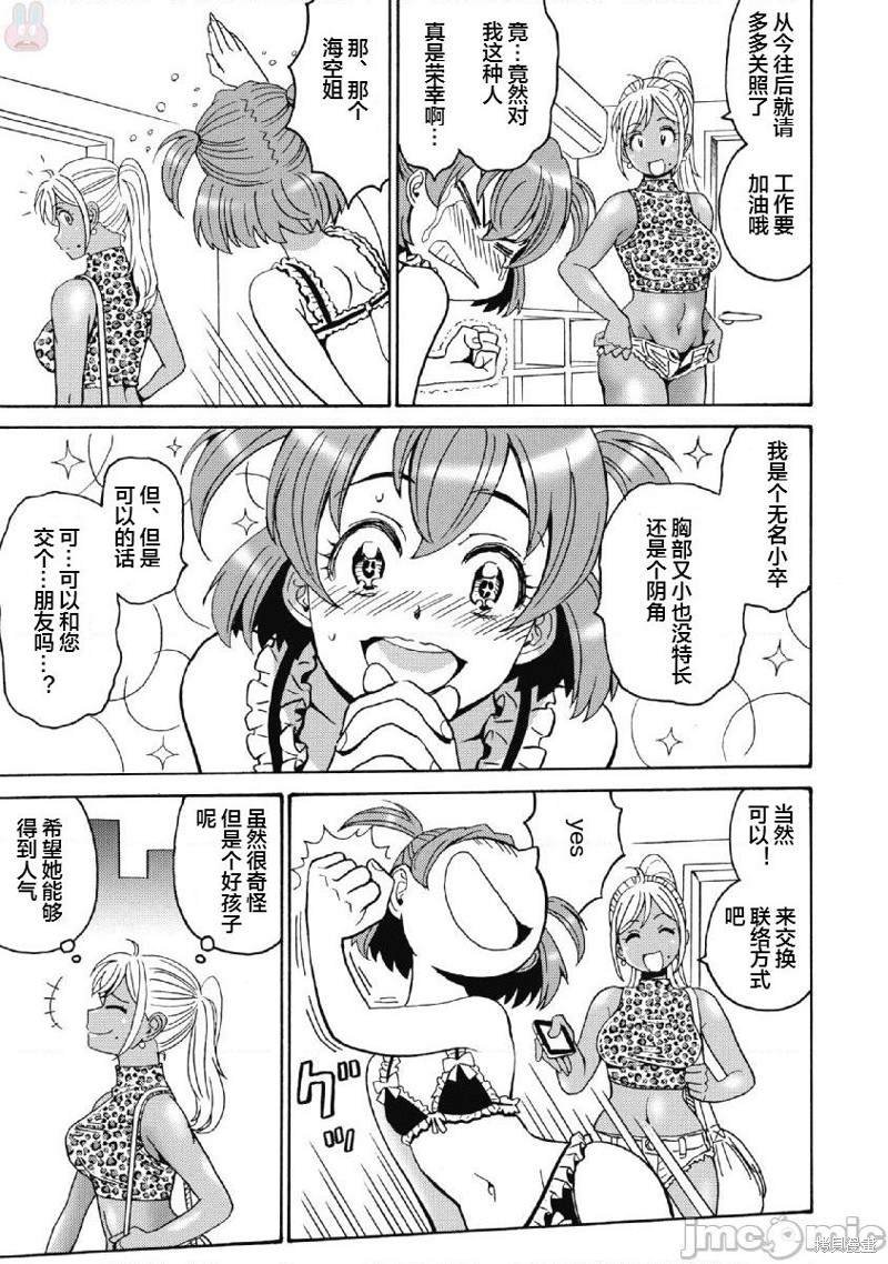 第39话