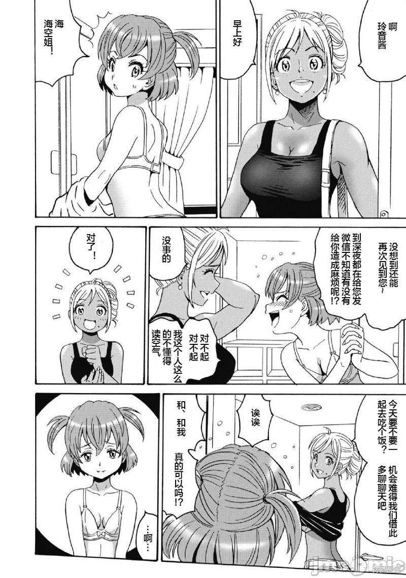 第39话