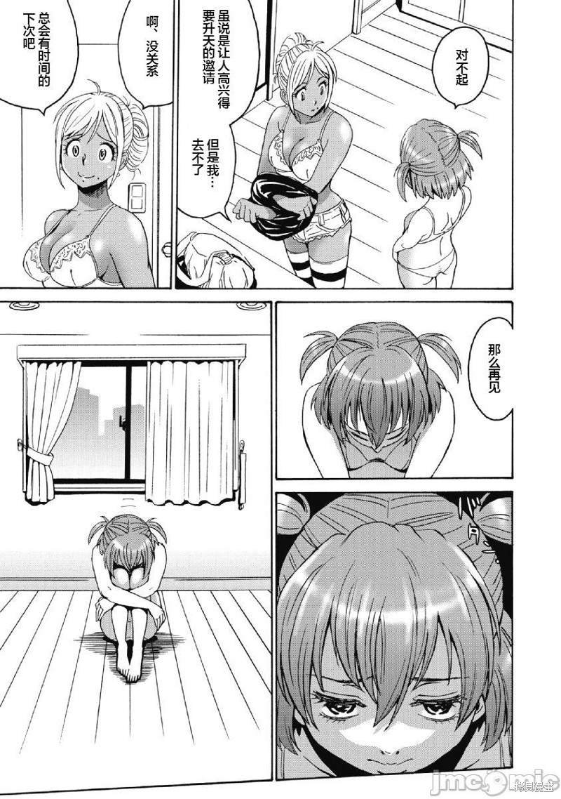 第39话
