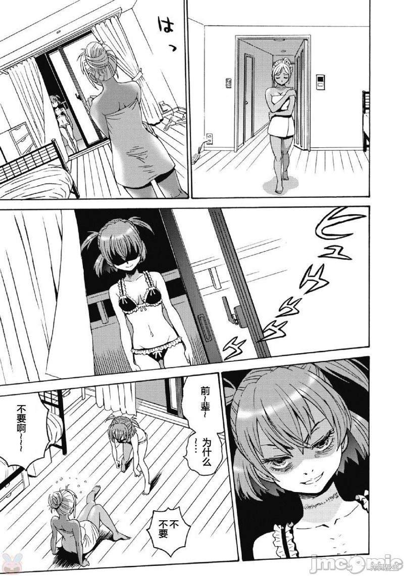 第40话