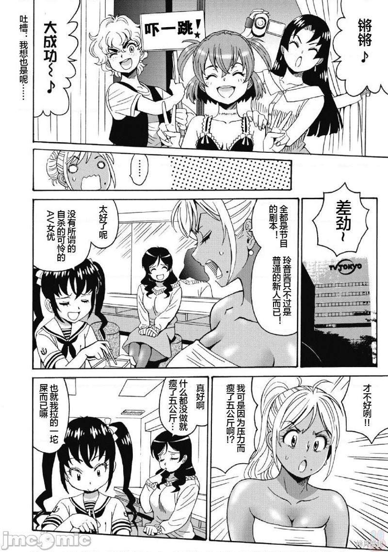 第40话