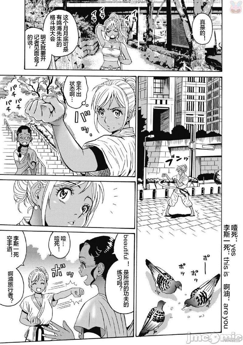 第40话