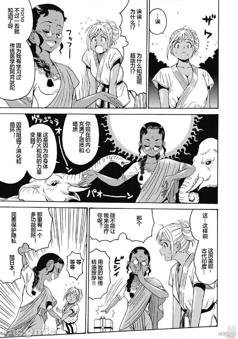 第40话