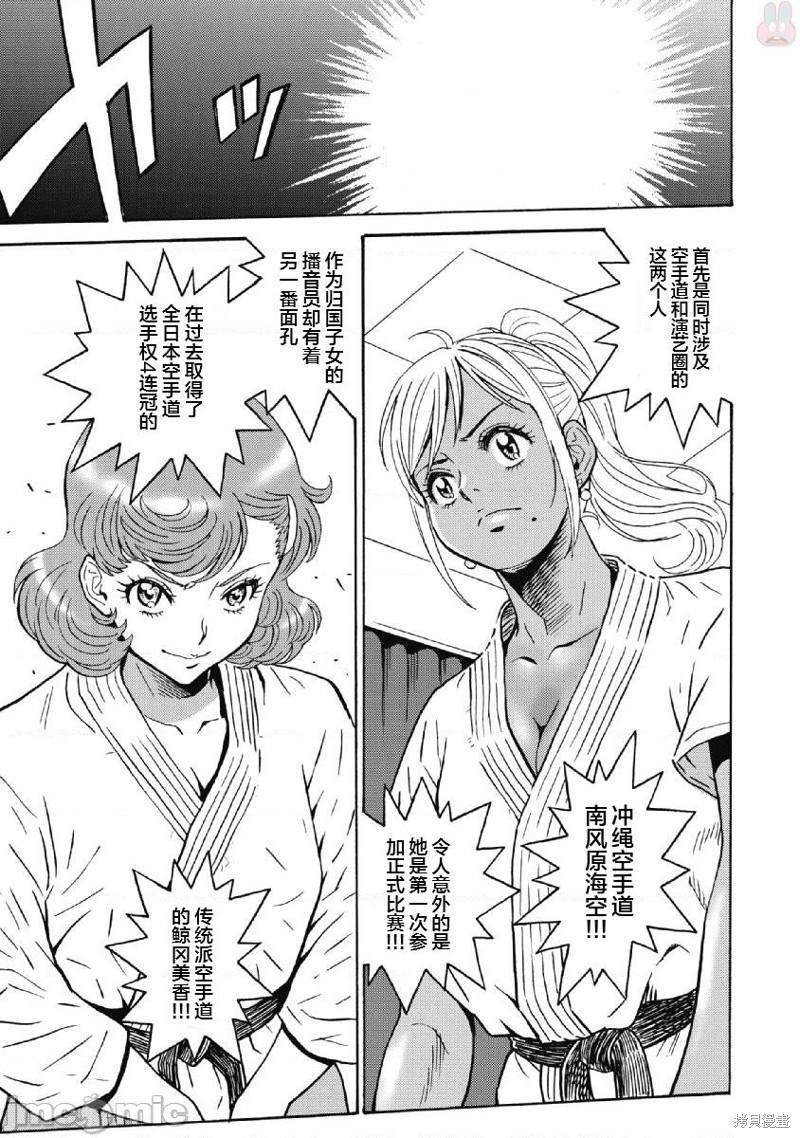 第40话