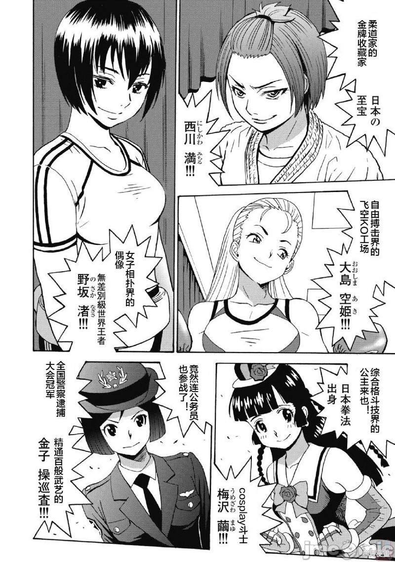第40话