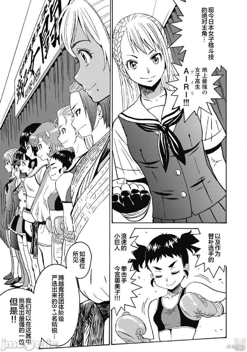 第40话