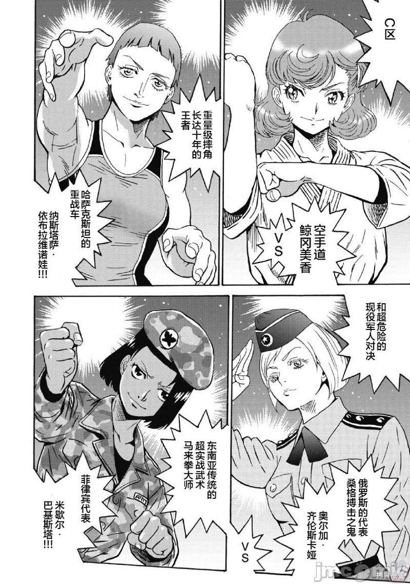 第40话