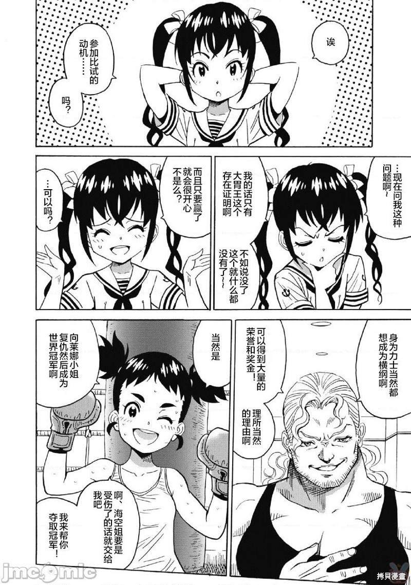 第41话