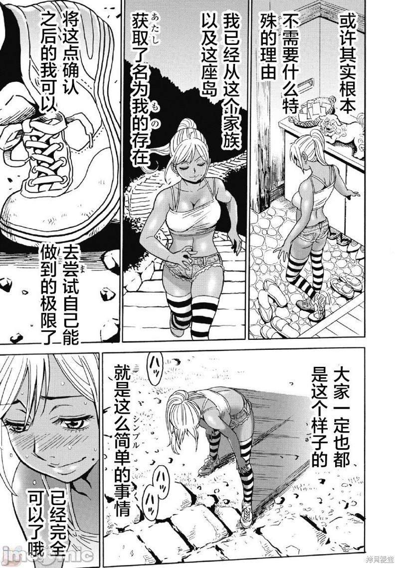 第41话