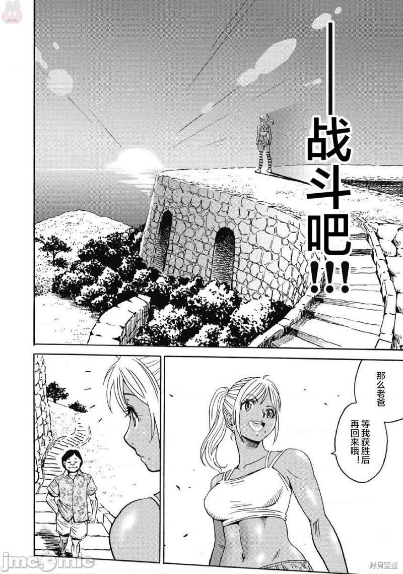 第41话