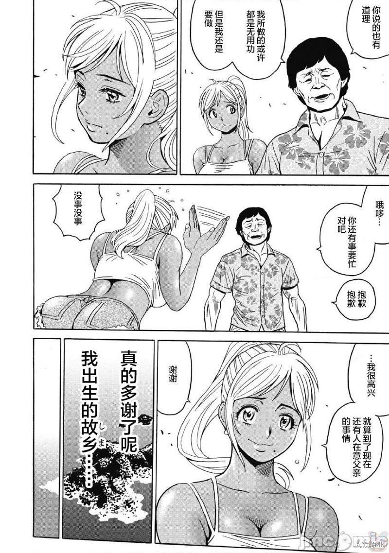 第41话