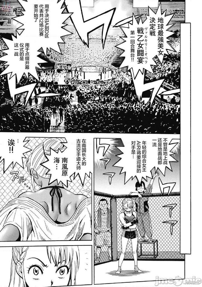 第41话
