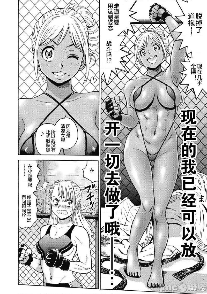 第41话