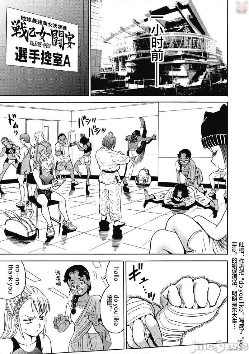 第41话