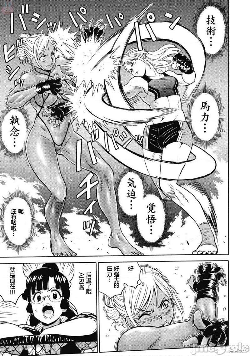 第41话