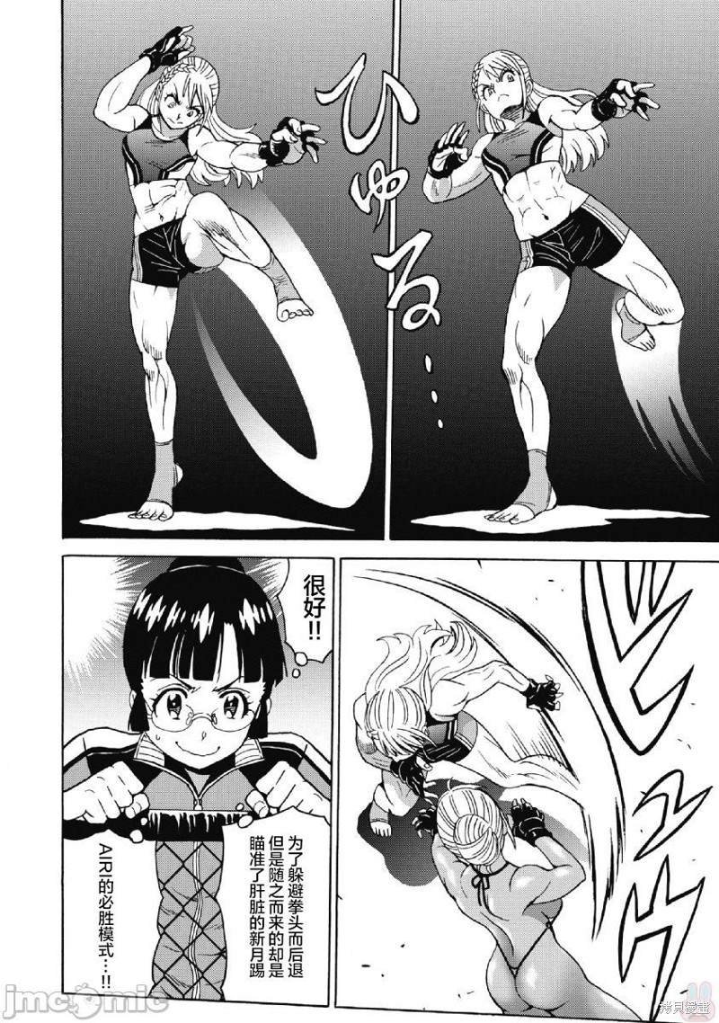 第42话
