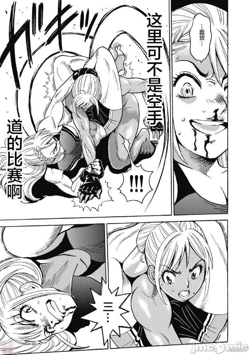 第42话