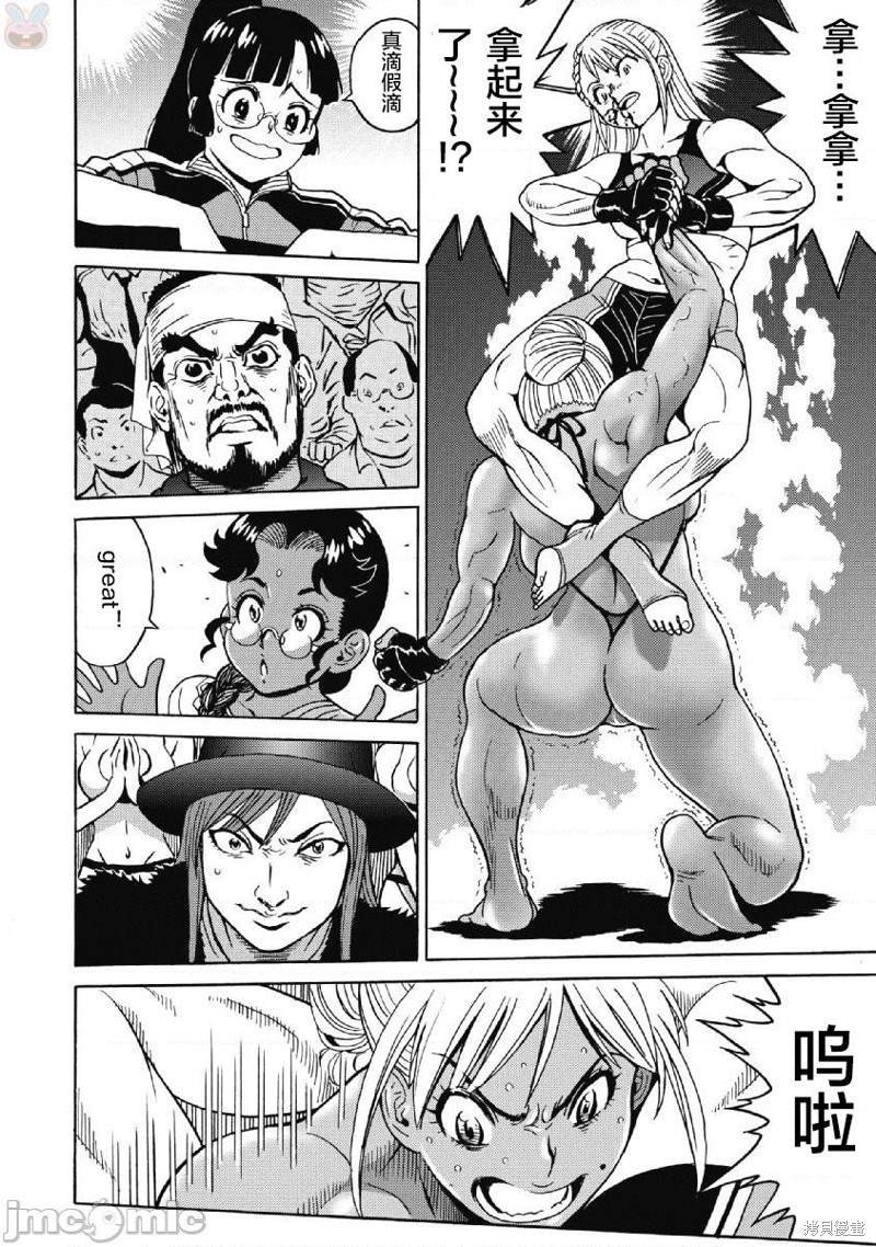 第42话