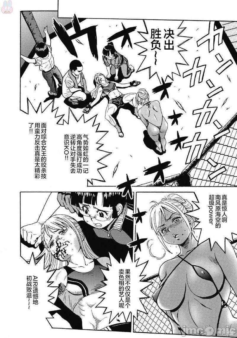第42话
