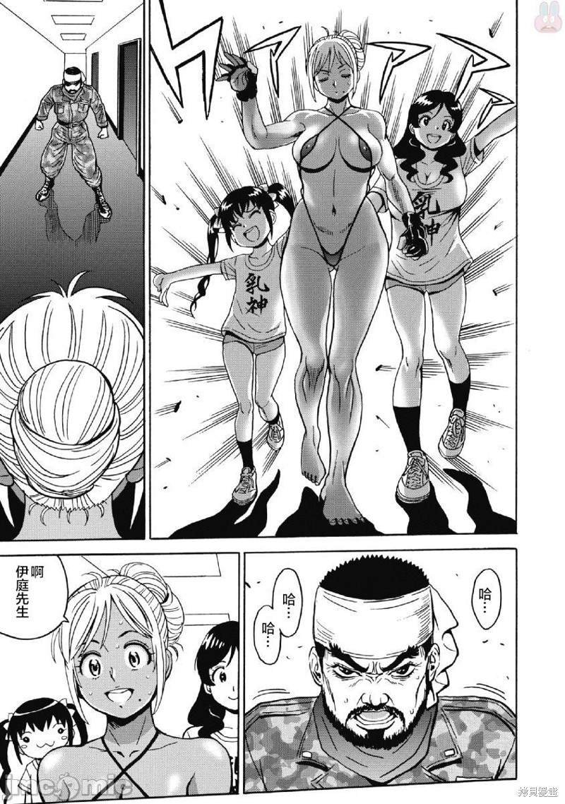 第42话