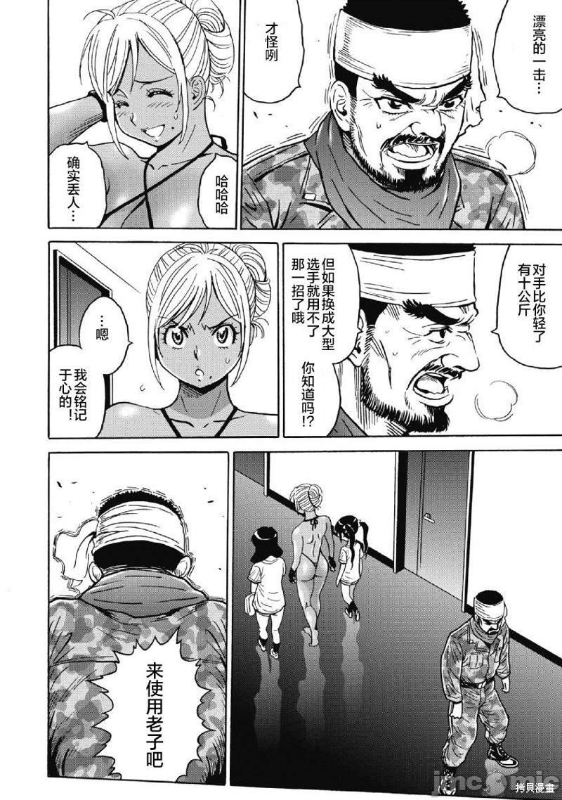 第42话