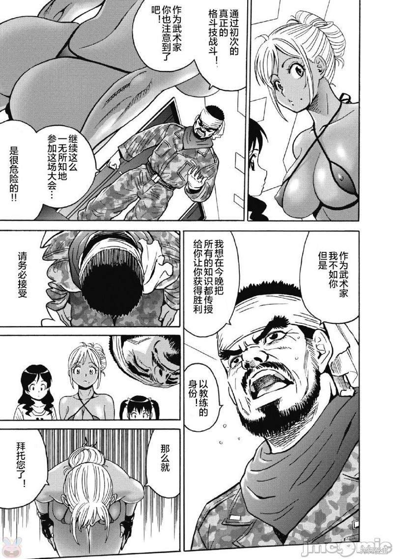 第42话