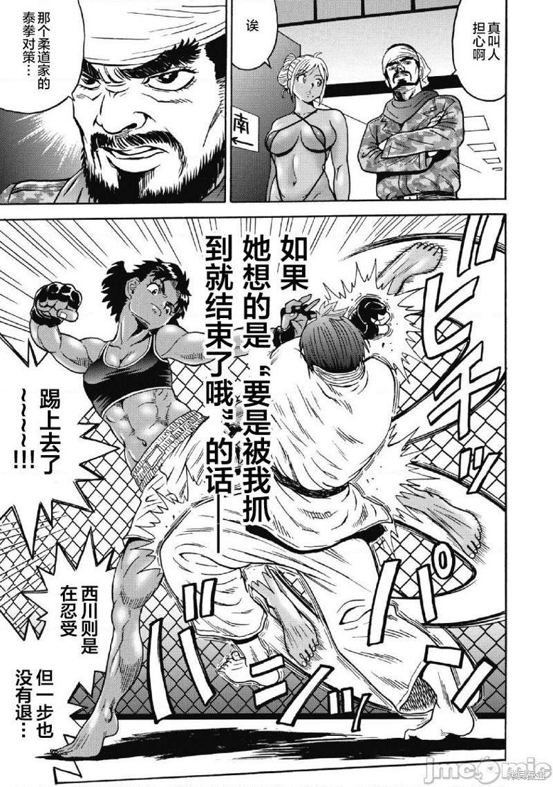 第42话