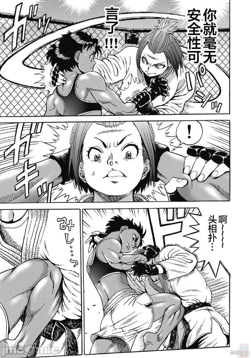第42话