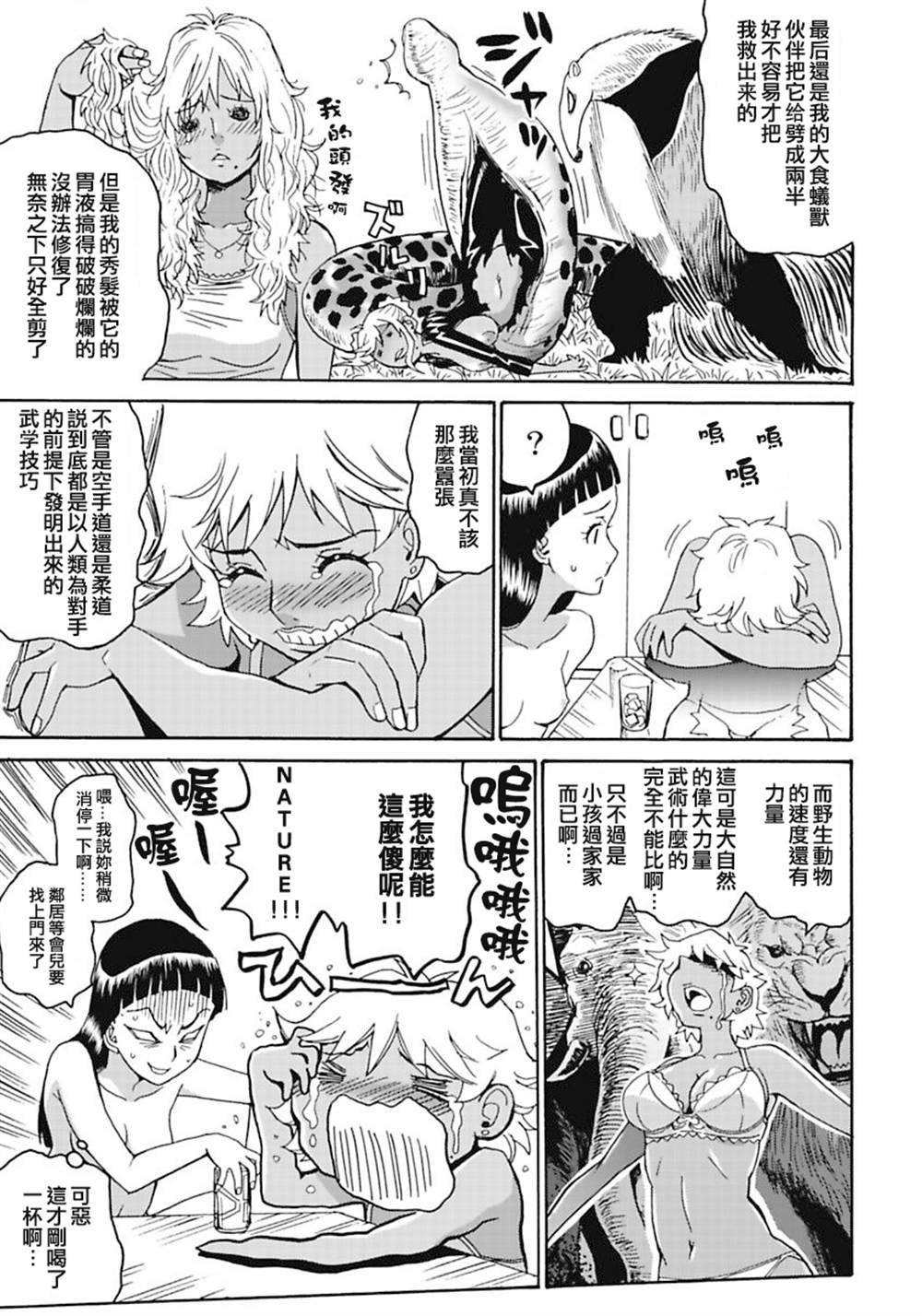 精校版6