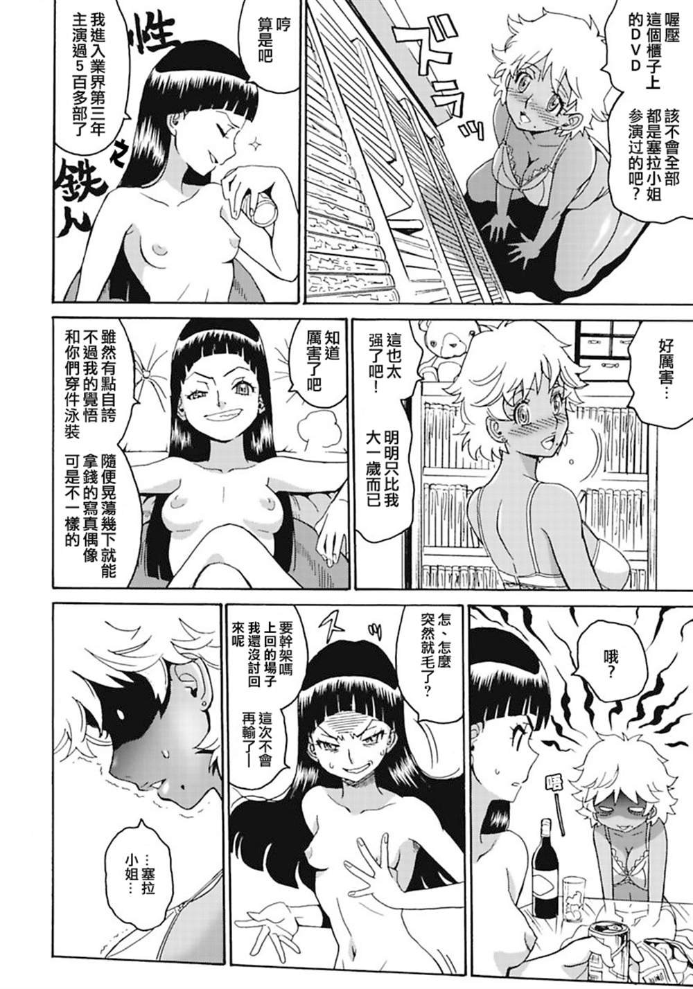 精校版6