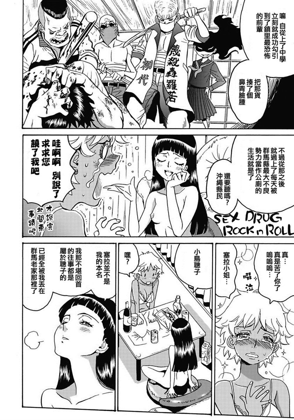 精校版6