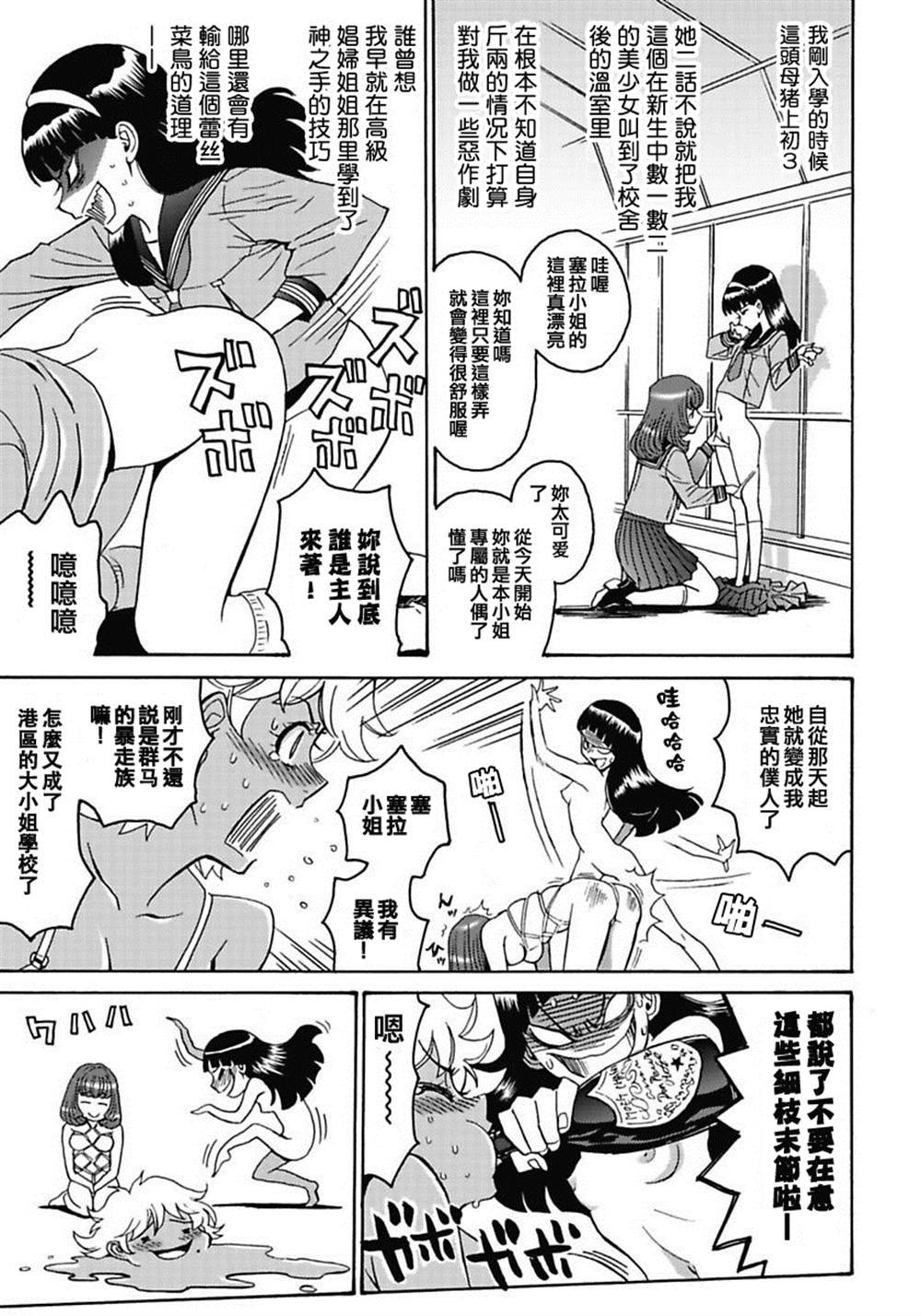 精校版6