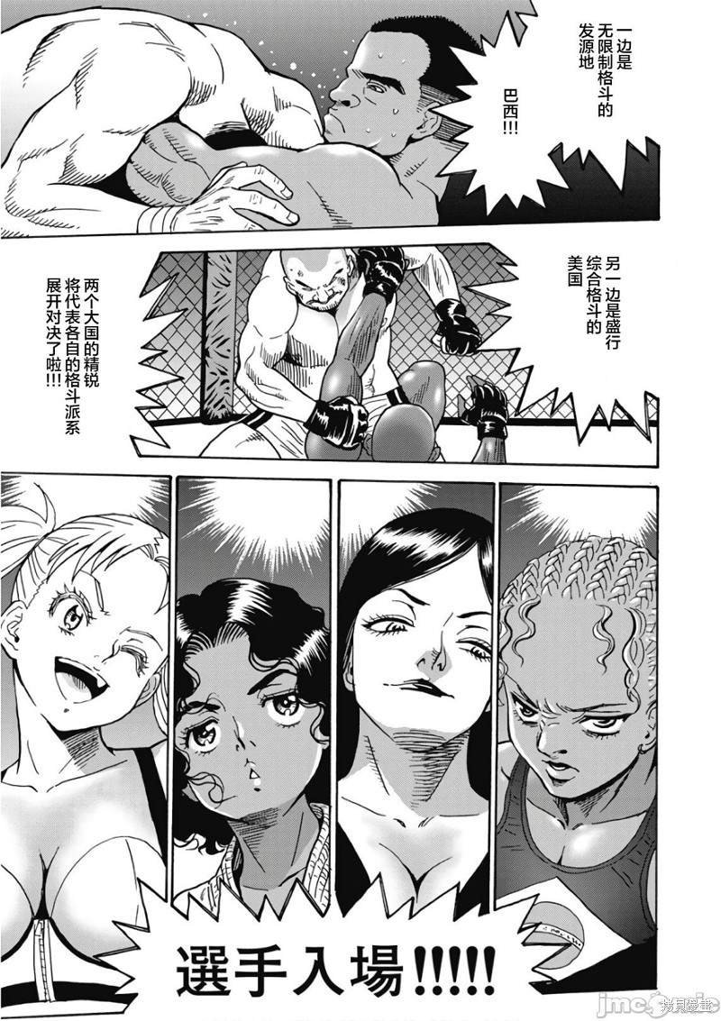 第43话
