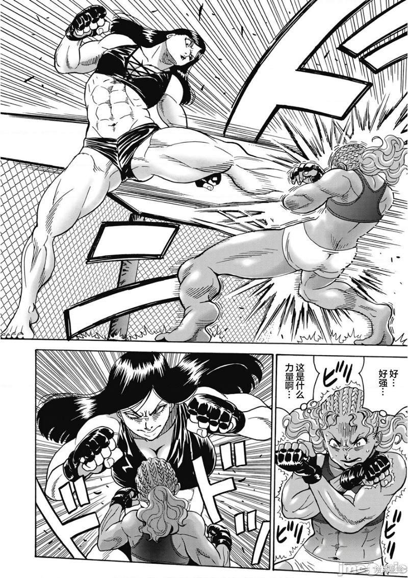 第43话