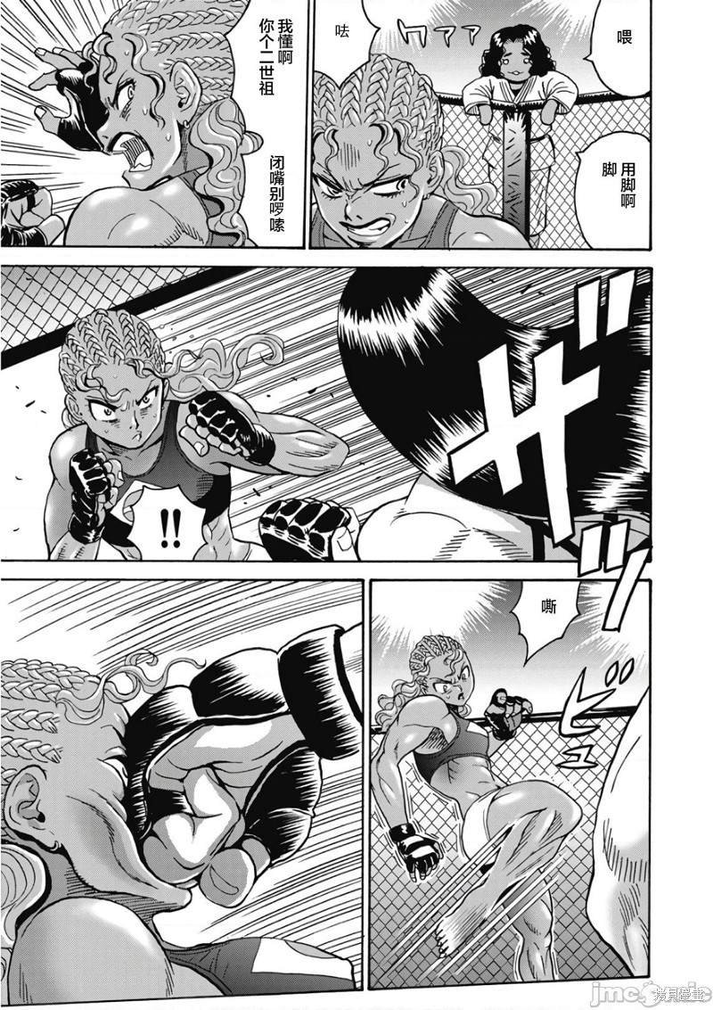 第43话