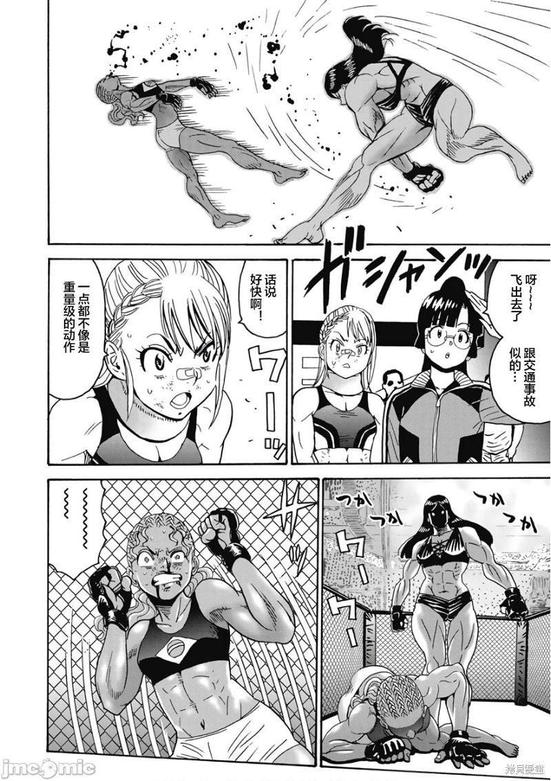 第43话
