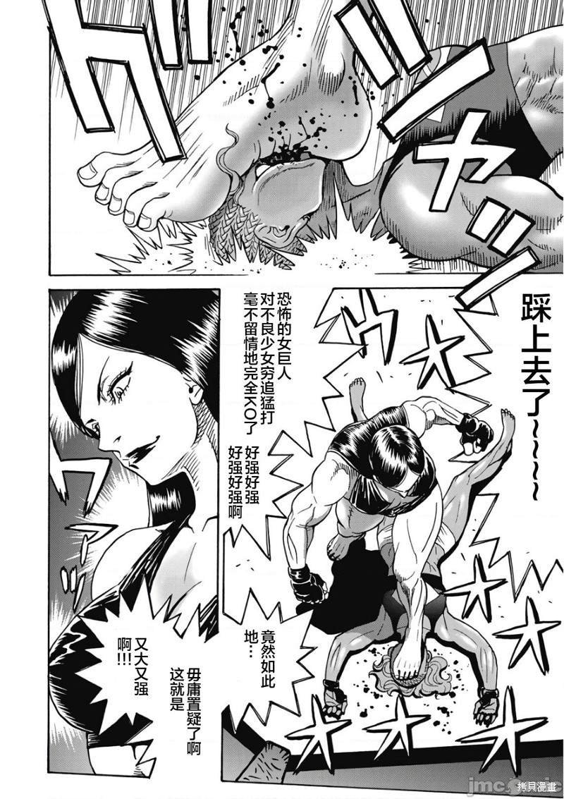 第43话