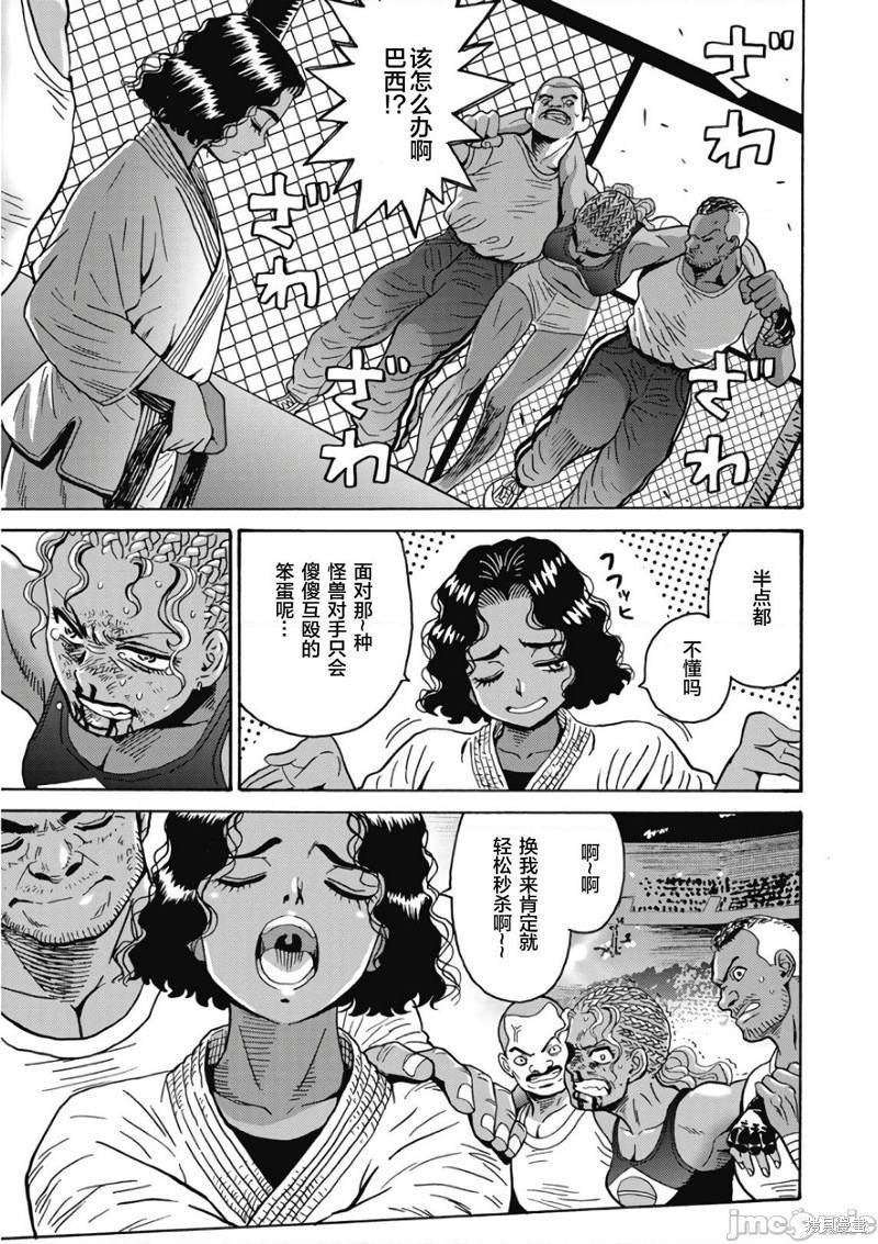 第43话