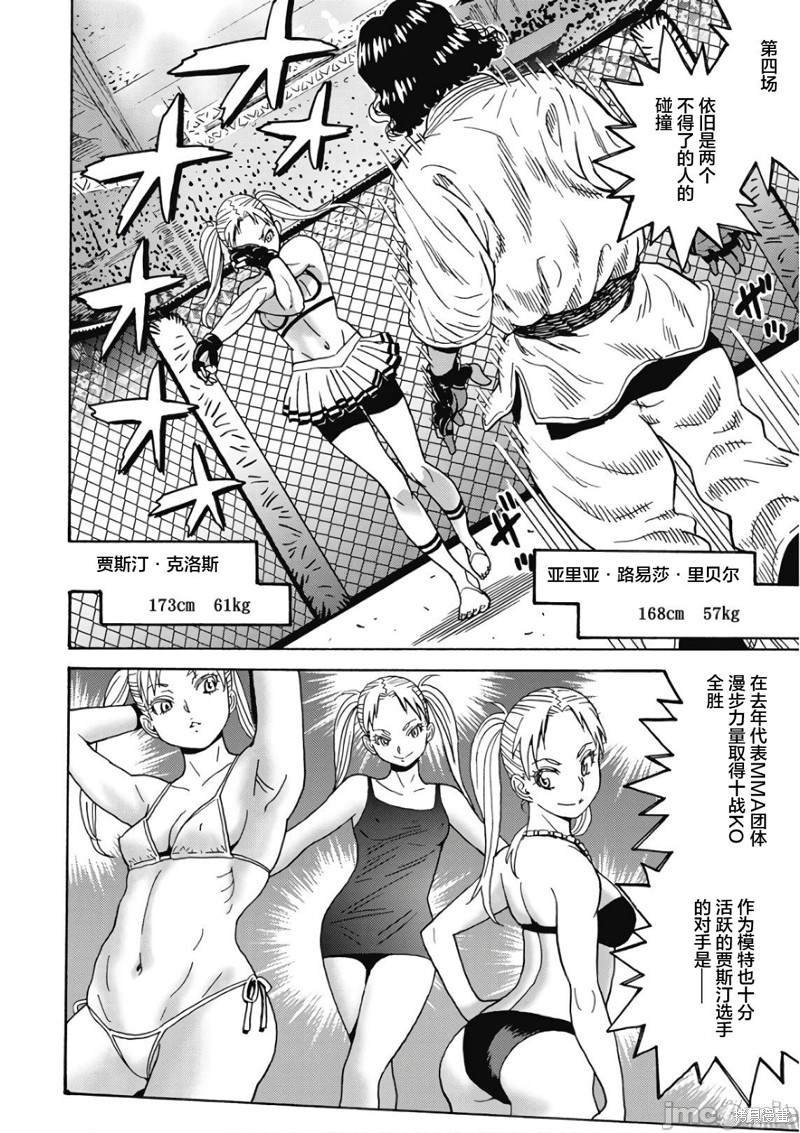 第43话